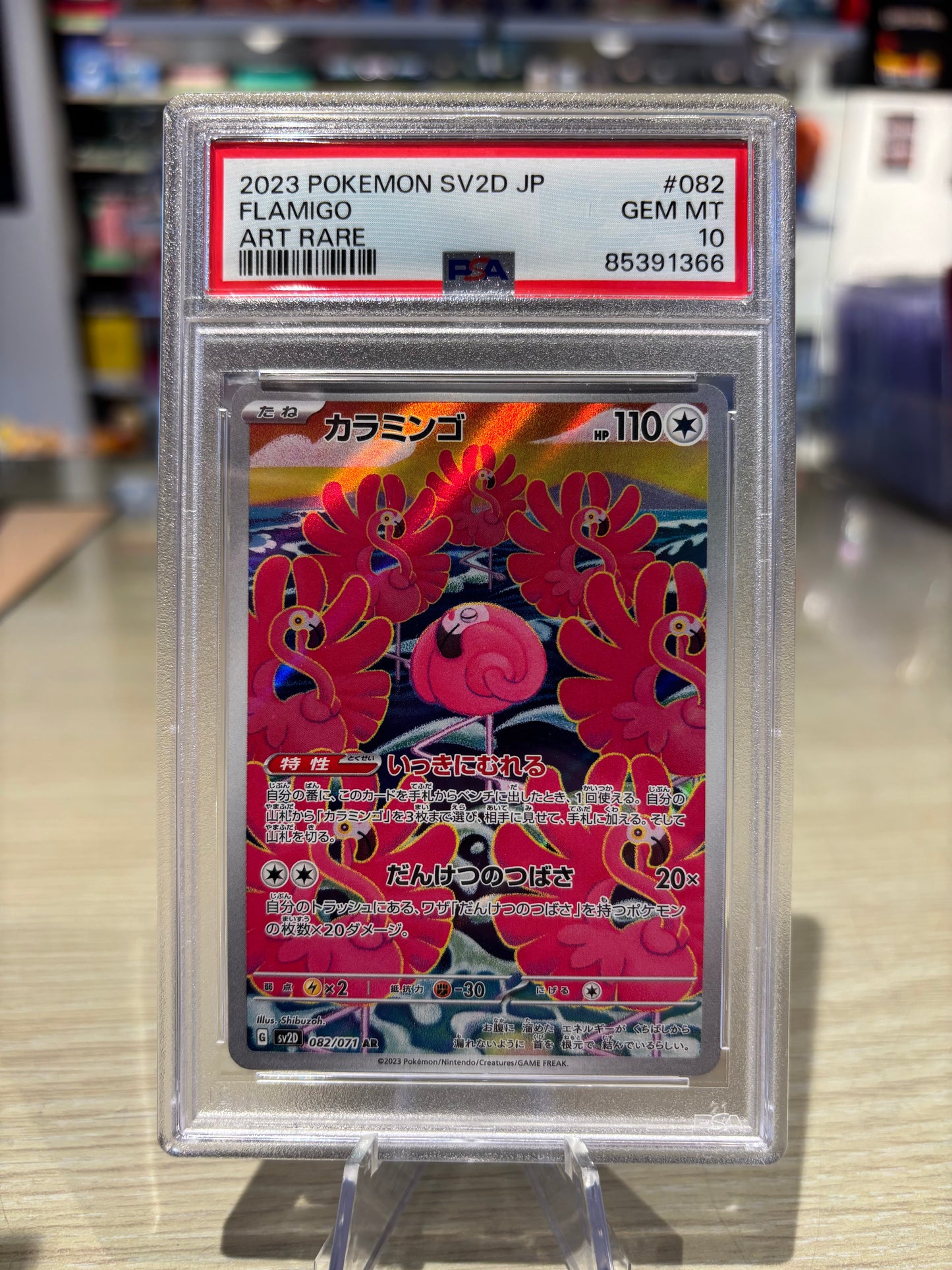 PSA 10 - Flamigo - 082/071 -  Japanese Clay Burst
