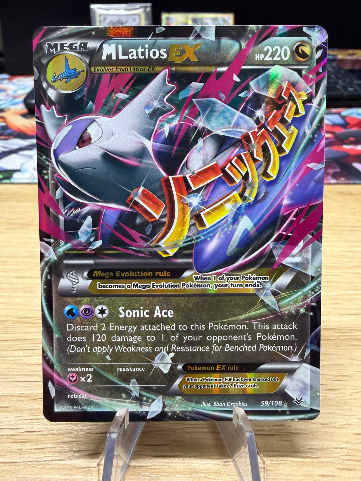 M Latios Ex - 59/108 - Roaring Skies