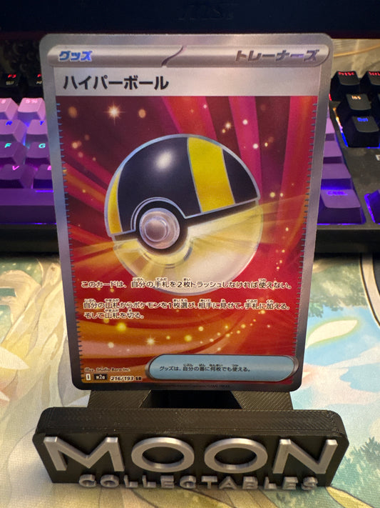 Ultra Ball #216 Mega Dream SR