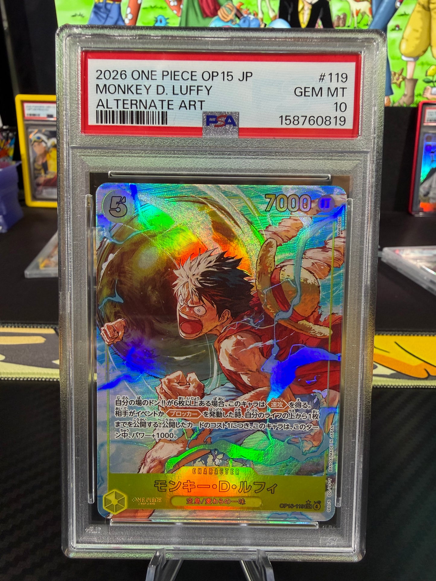 PSA 10 - Monkey D Luffy - SEC Alternate Art - OP15-119 - Japanese OP15