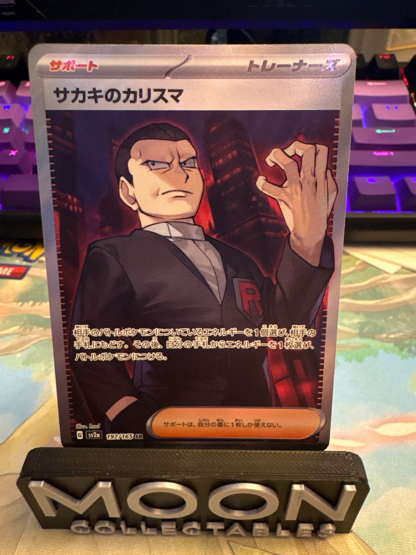 Giovanni’s Charisma #197 151 Japanese