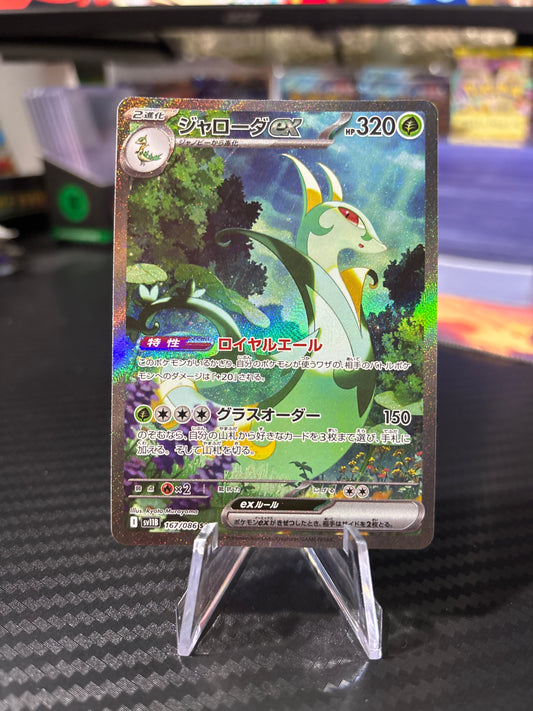 Serperior SAR #167 - Japanese Black Bolt