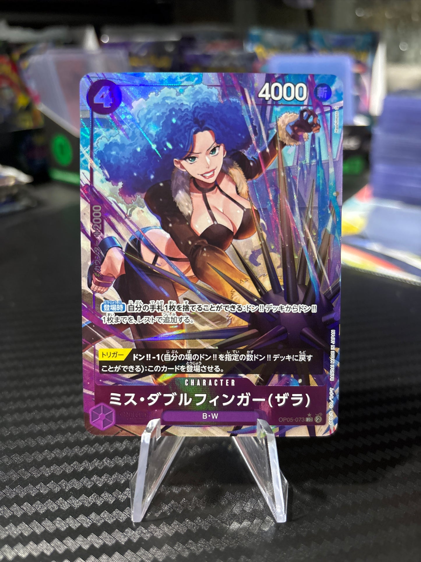 Miss Doublefinger Alt Art #OP05-073 (PRB01 Japanese)
