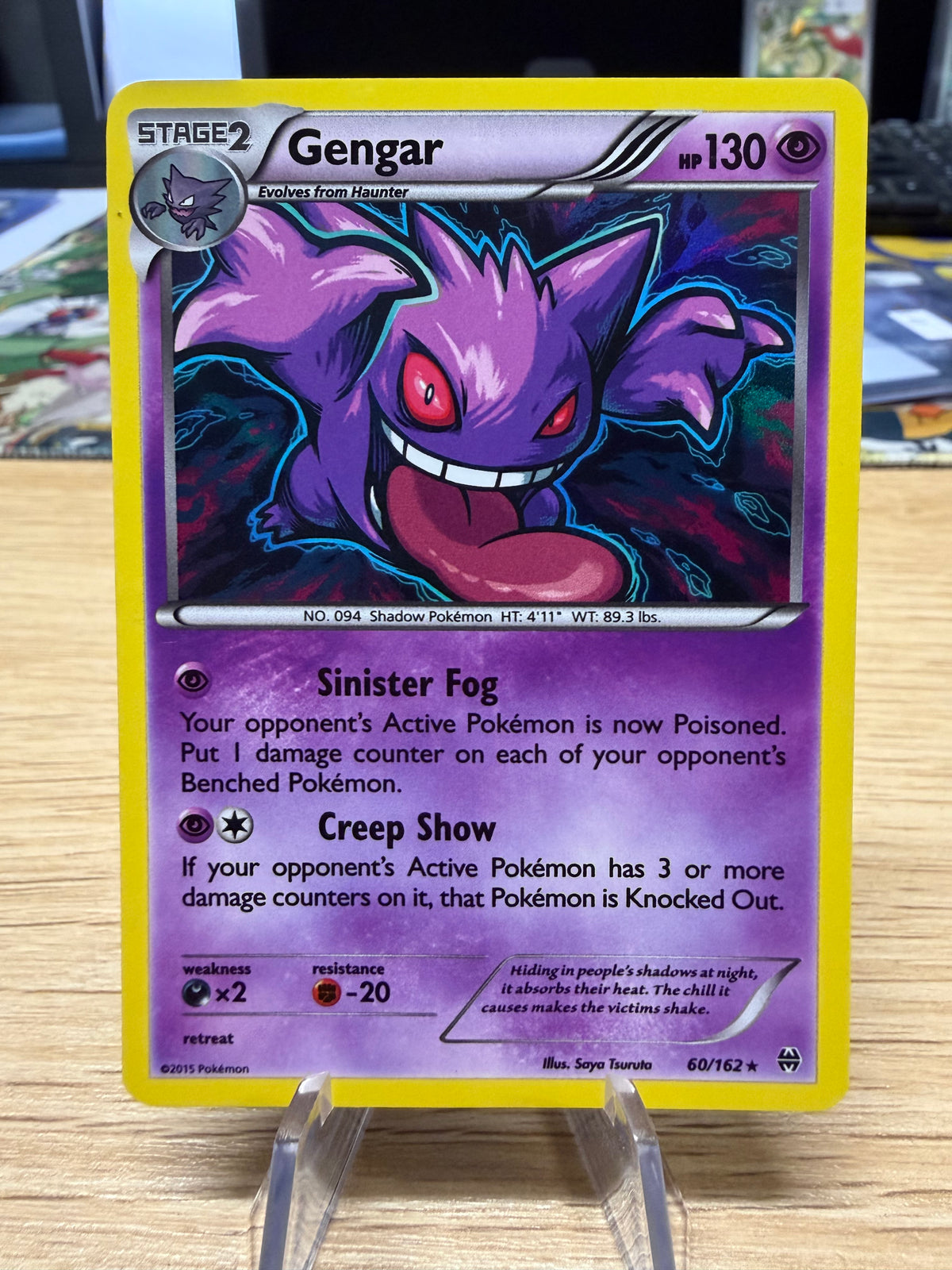 Gengar Holo - 60/162 - Breakthrough
