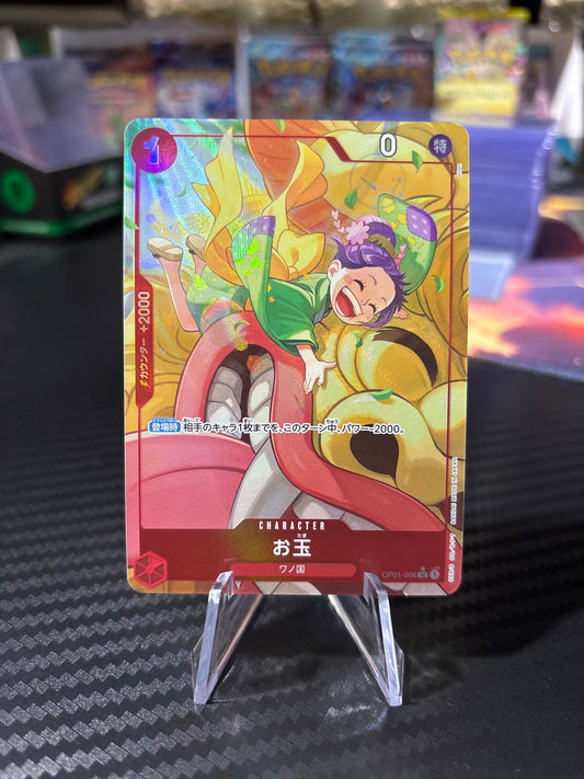 Otama Alt Art OP01-006 - Japanese