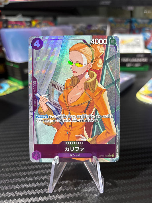 Kalifa Alt Art #OP03-060 Japanese