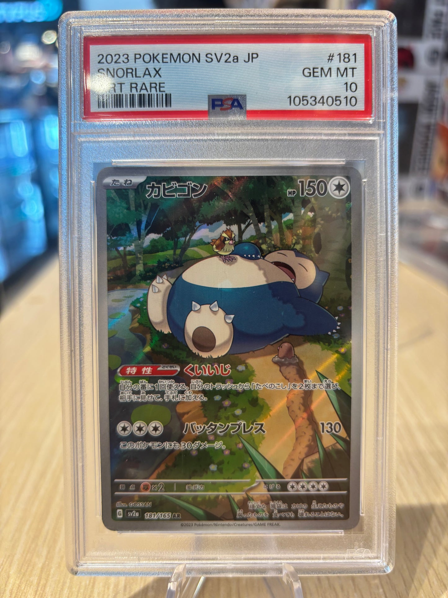 PSA 10 - Snorlax - 181/165 - Japanese 151