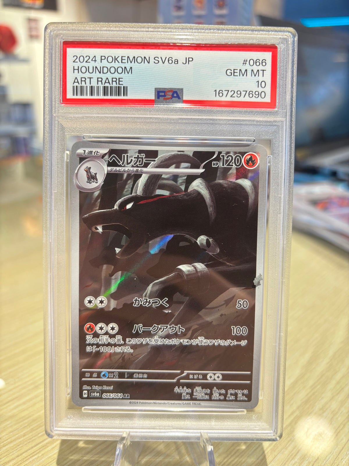 PSA 10 - Houndoom - 066/064 - Japanese Night Wanderer