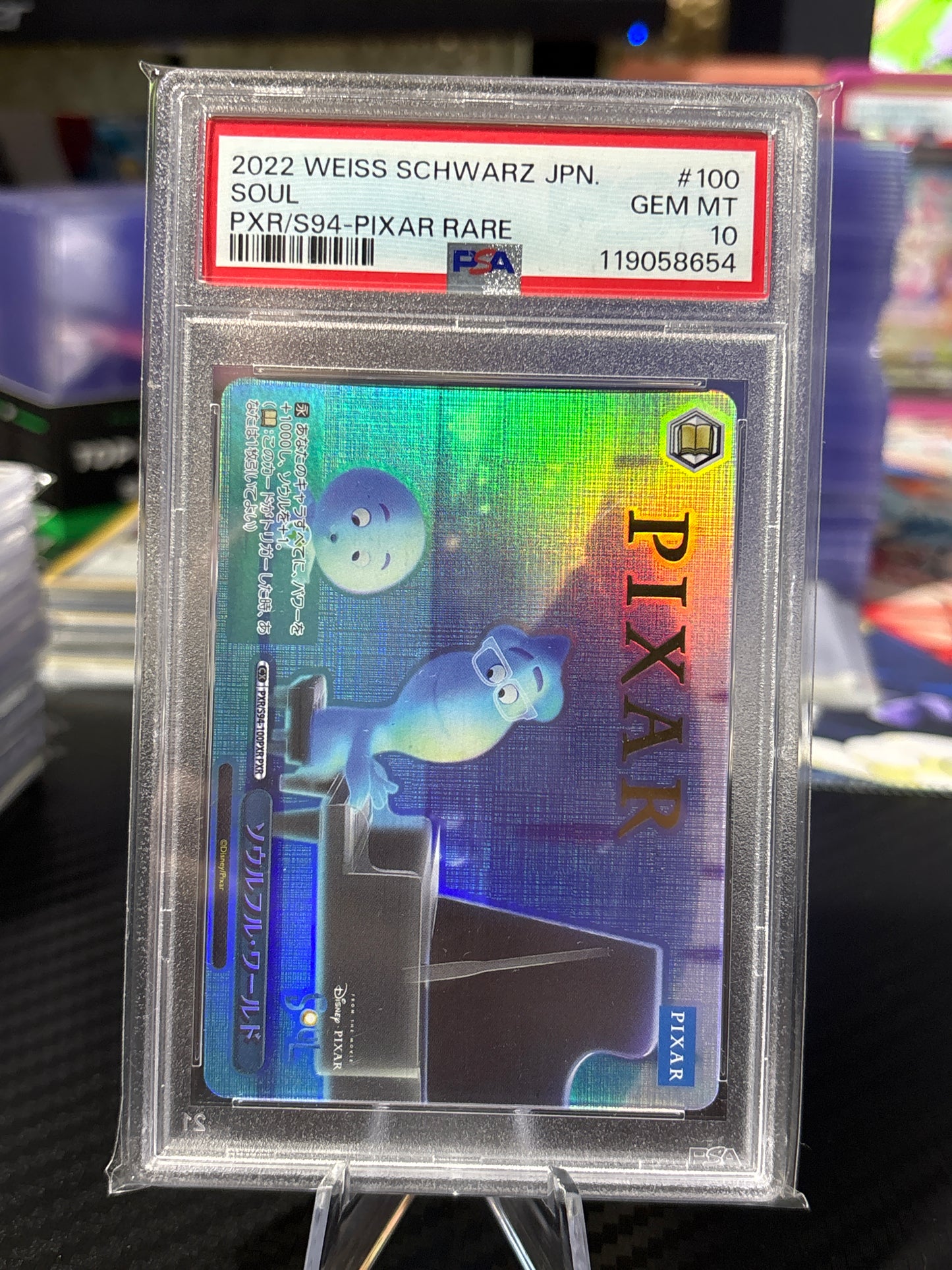 Weiss Schwarz - Soul Gold Stamp - PSA 10