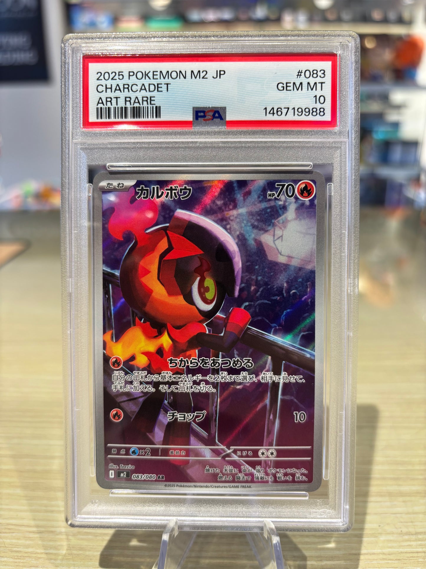 PSA 10 - Charcadet - 083/080 - Japanese Phantasmal Flames