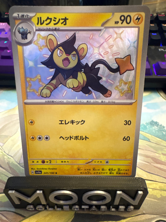 Luxio #241 - Baby Shiny - Shiny Treasures