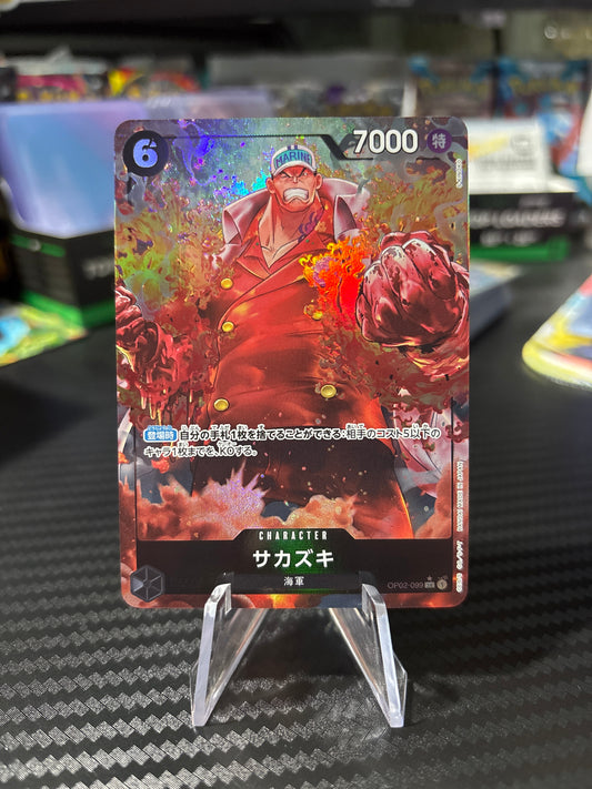 Sakazuki Alt Art #OP02-099 Japanese