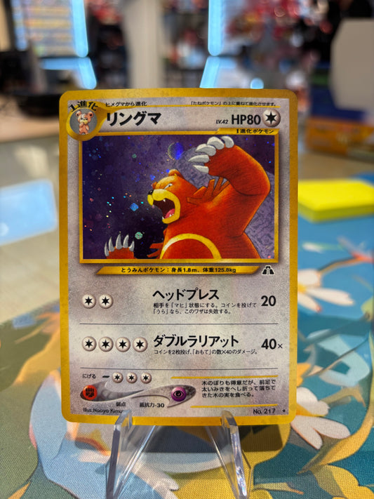 Ursaring - 217 - Japanese Neo Discovery