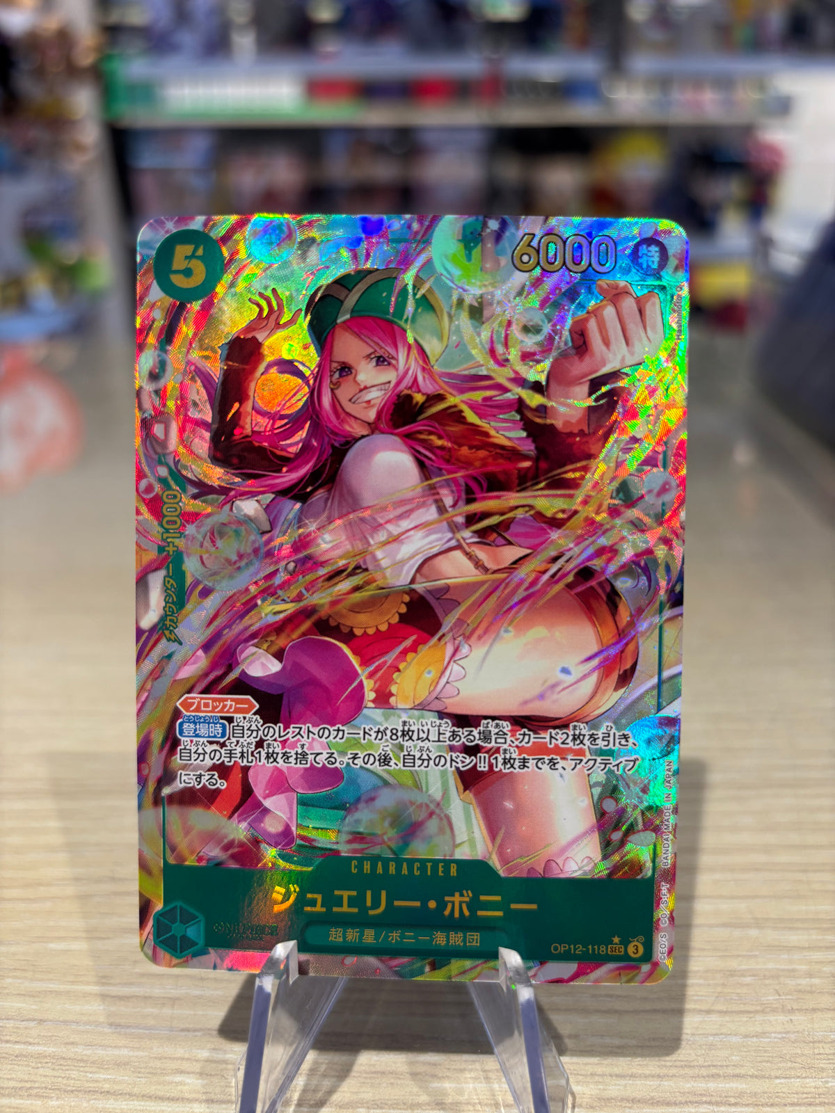 Jewelry Bonney - OP12-118 - Legacy of The Master
