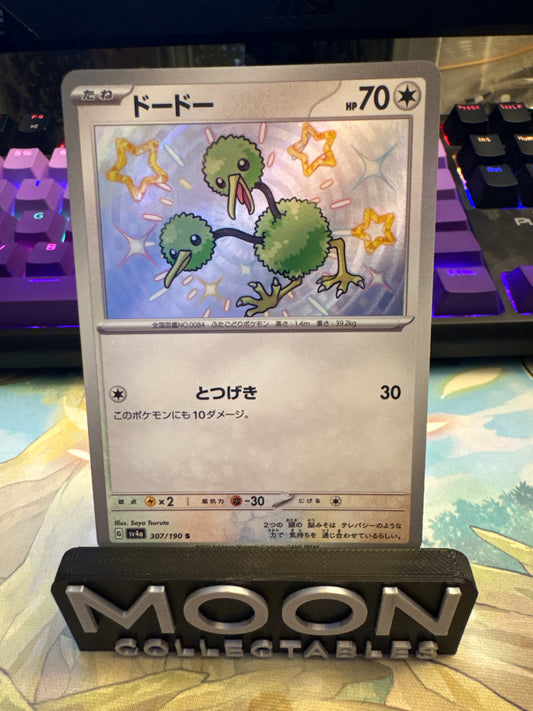 Doduo #307 - Baby Shiny - Shiny Treasures