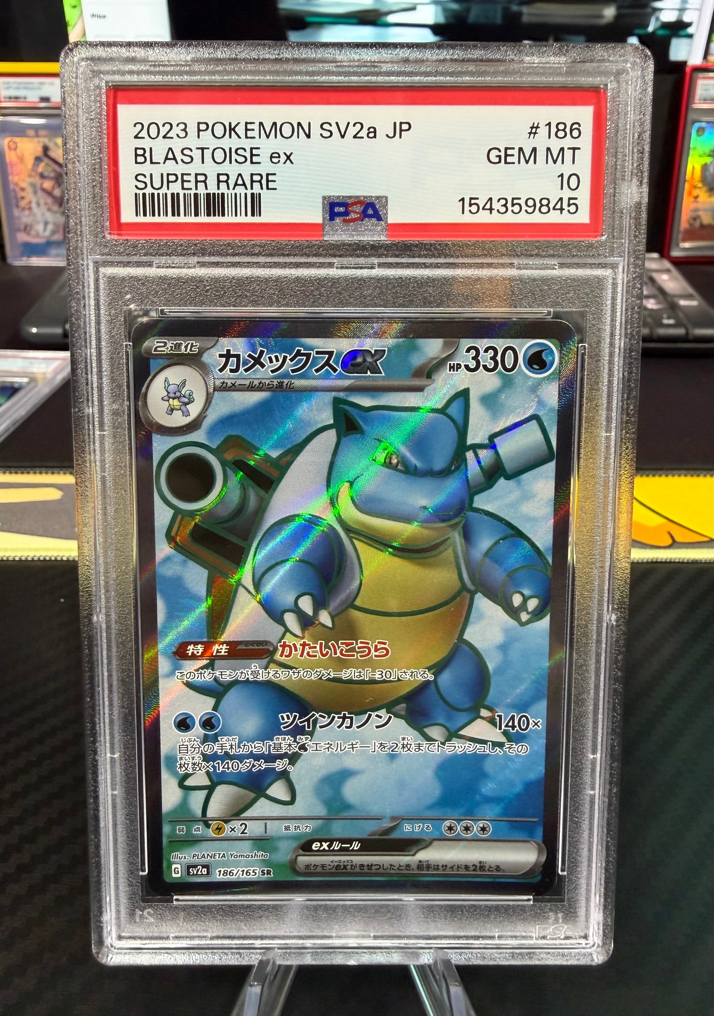 PSA 10 - Blastoise EX - Super Rare - 186/165 - Japanese 151