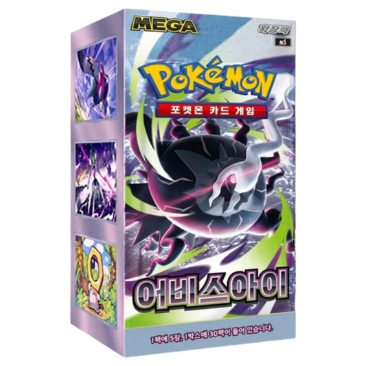 Abyss Eye Booster Box (Korean)