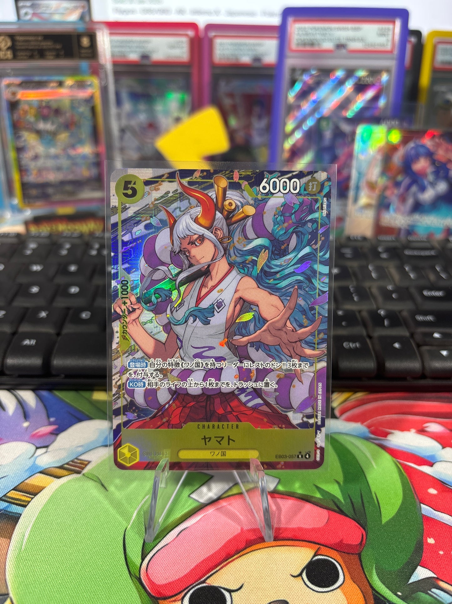 Yamato Alt Art #EB03-057 Japanese