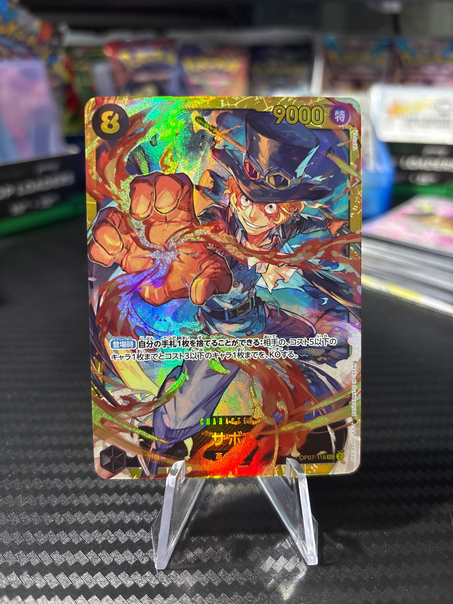 Sabo SEC #OP07-118 Japanese