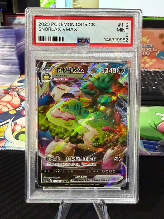 PSA 9 - Snorlax Vmax - RRR - 112/135 - Chinese CS1aC