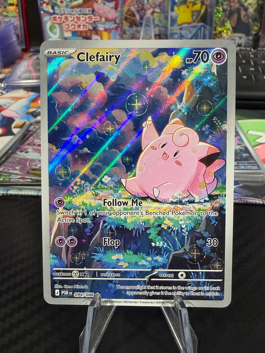 Clefairy - 094/088 - Illustration Rare - Perfect Order - NM