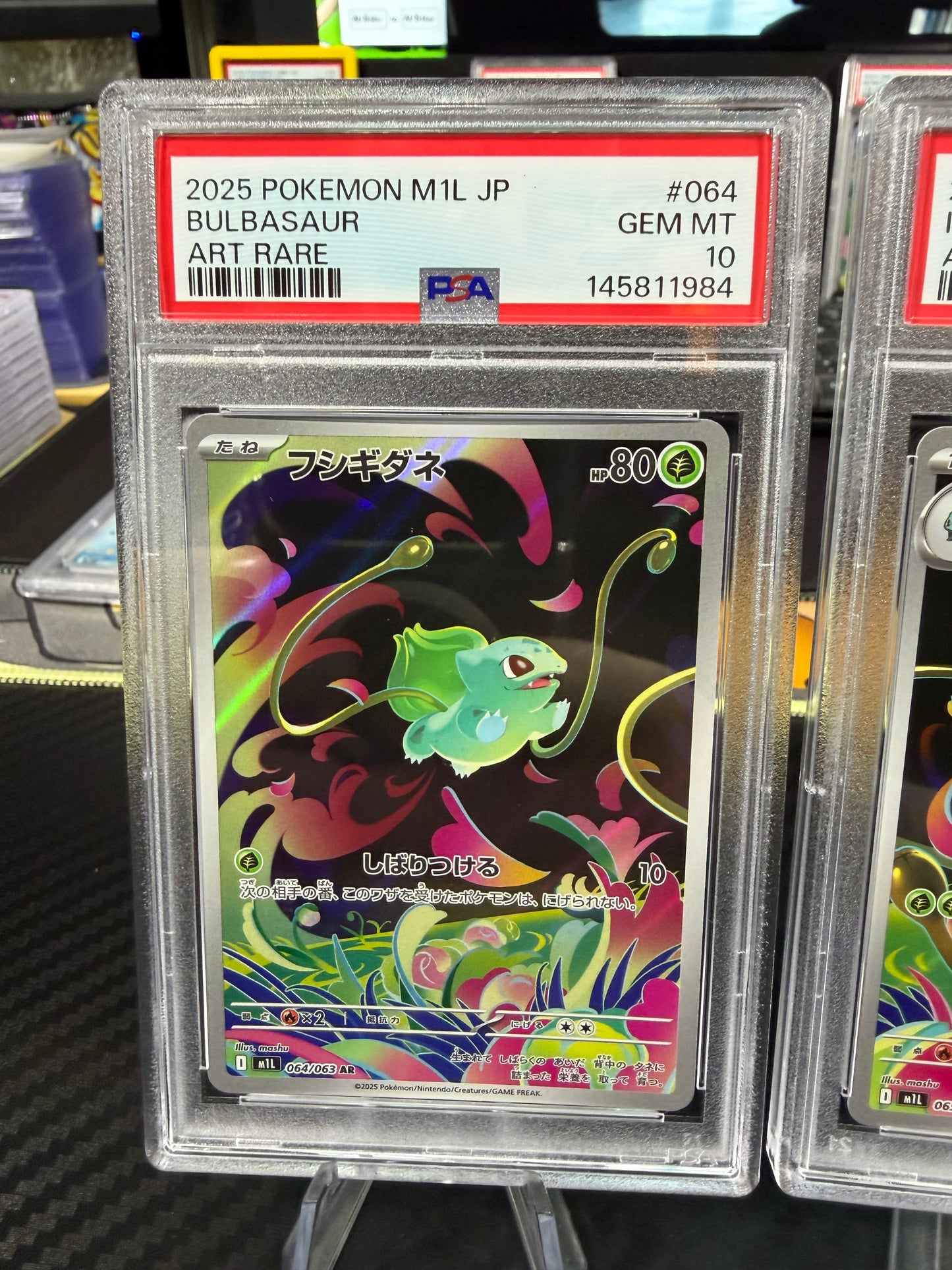 PSA 10 Sequential - Bulbasaur & Ivysaur - Art Rare - 064 & 065 - Japanese Mega Brave