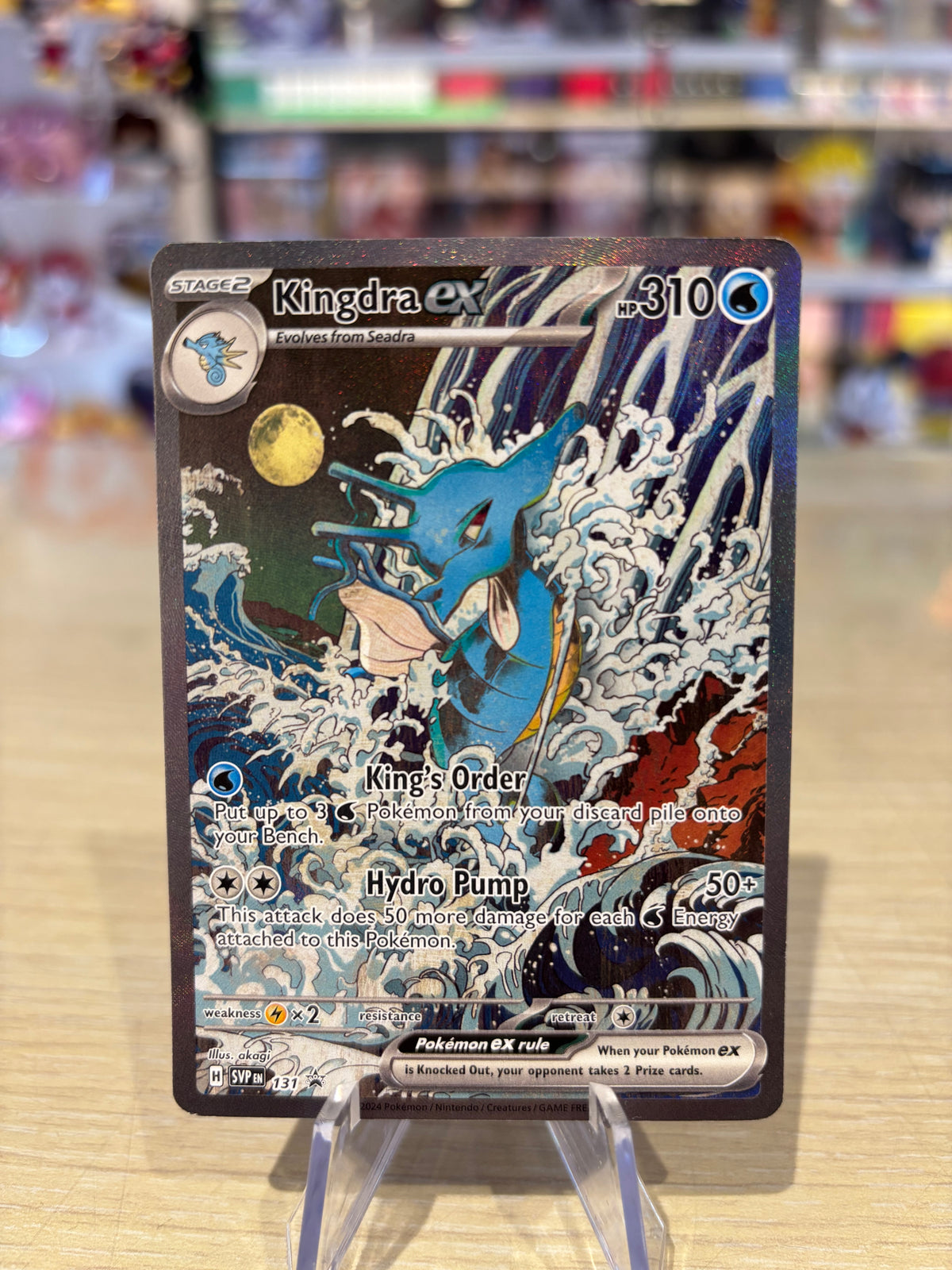 Kingdra Ex - 131 - Shrouded Fable Black Star Promo