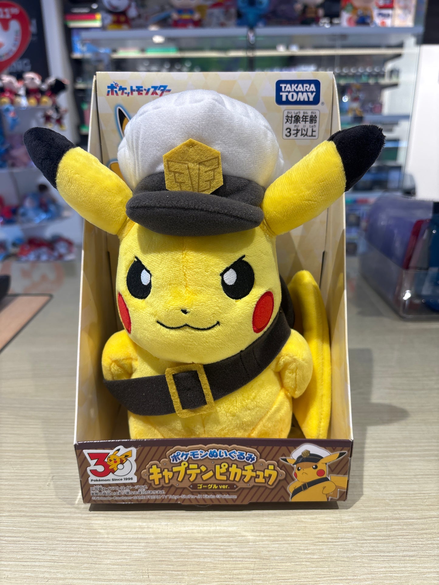 Captain Pikachu - Medium Plushie