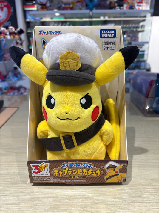 Captain Pikachu - Medium Plushie