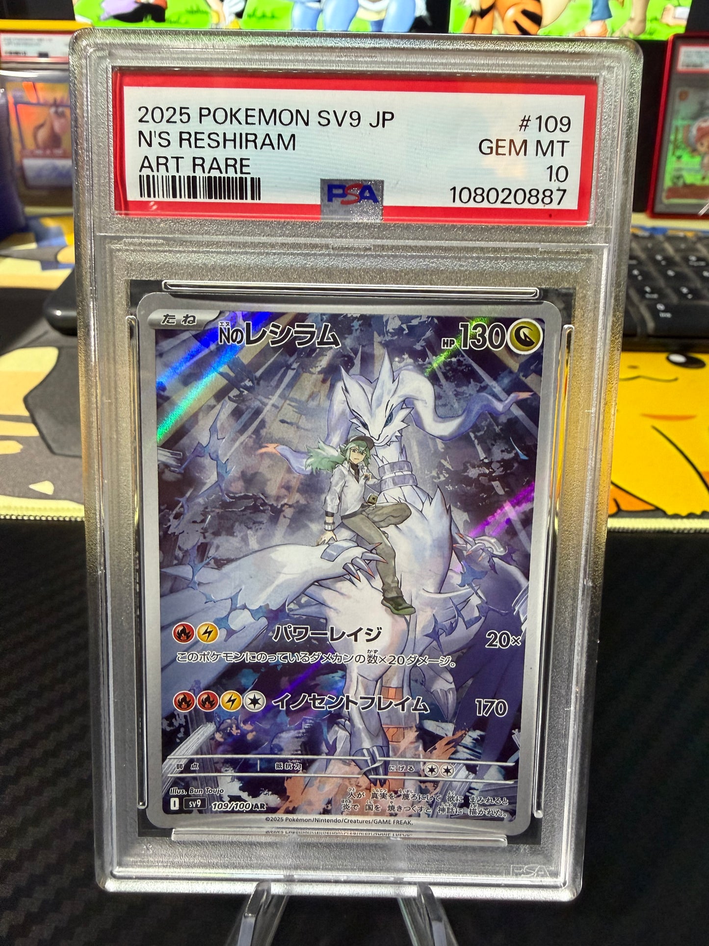 PSA 10 - N’s Reshiram - Art Rare - 109/100 - Japanese Battle Partners