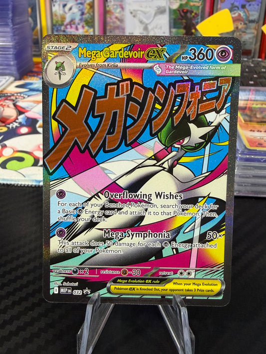Mega Gardevoir - Black Star Promo #032 - MEP - NM