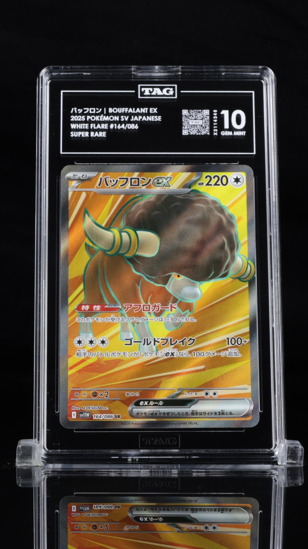 TAG 10 - Bouffalant Ex - 164/086 - Japanese White Flare