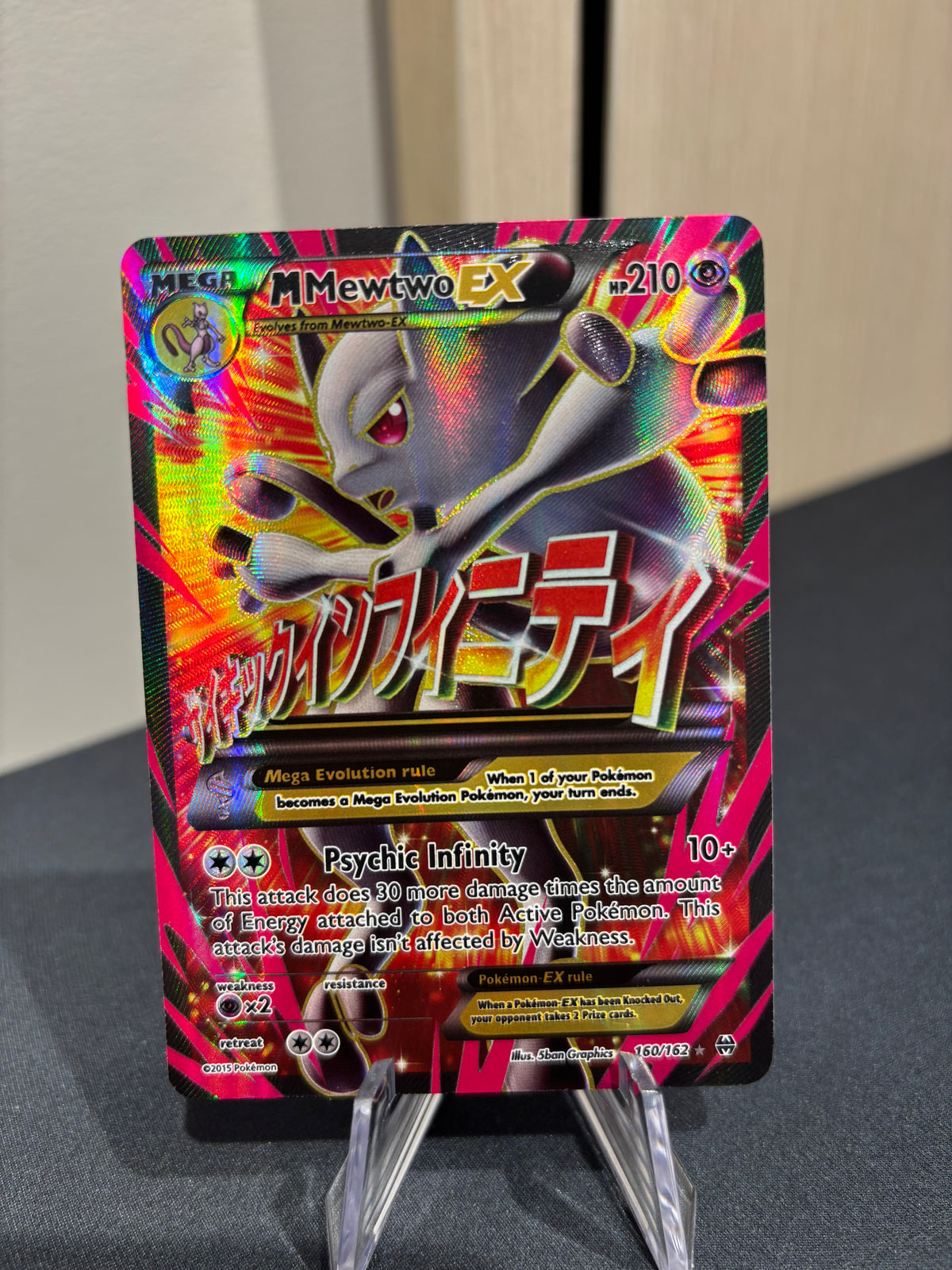 MMewtwo EX - 160/162 - XY BREAKthrough