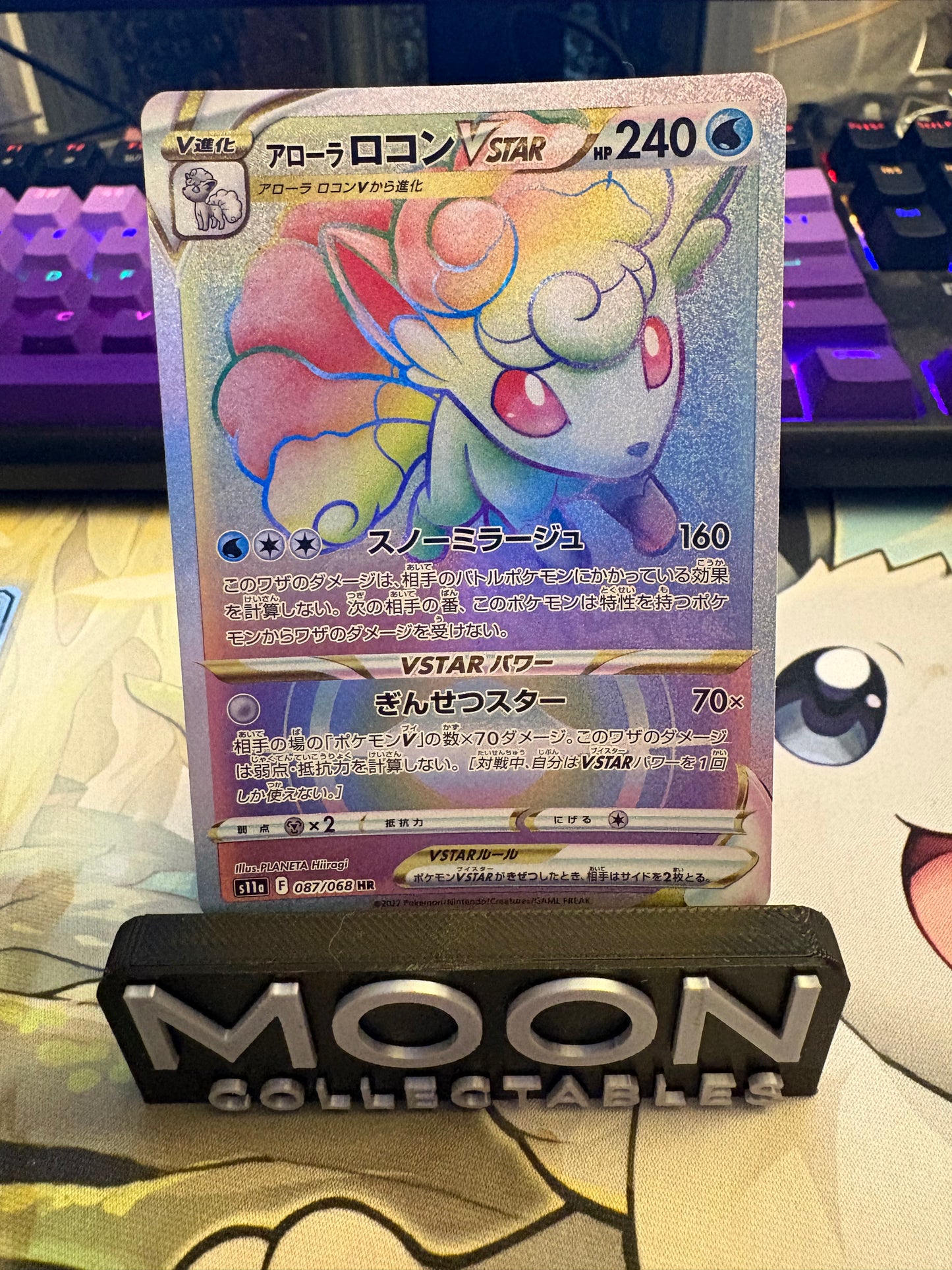 Alolan Vulpix VSTAR HR #87 Incandescent Arcarna