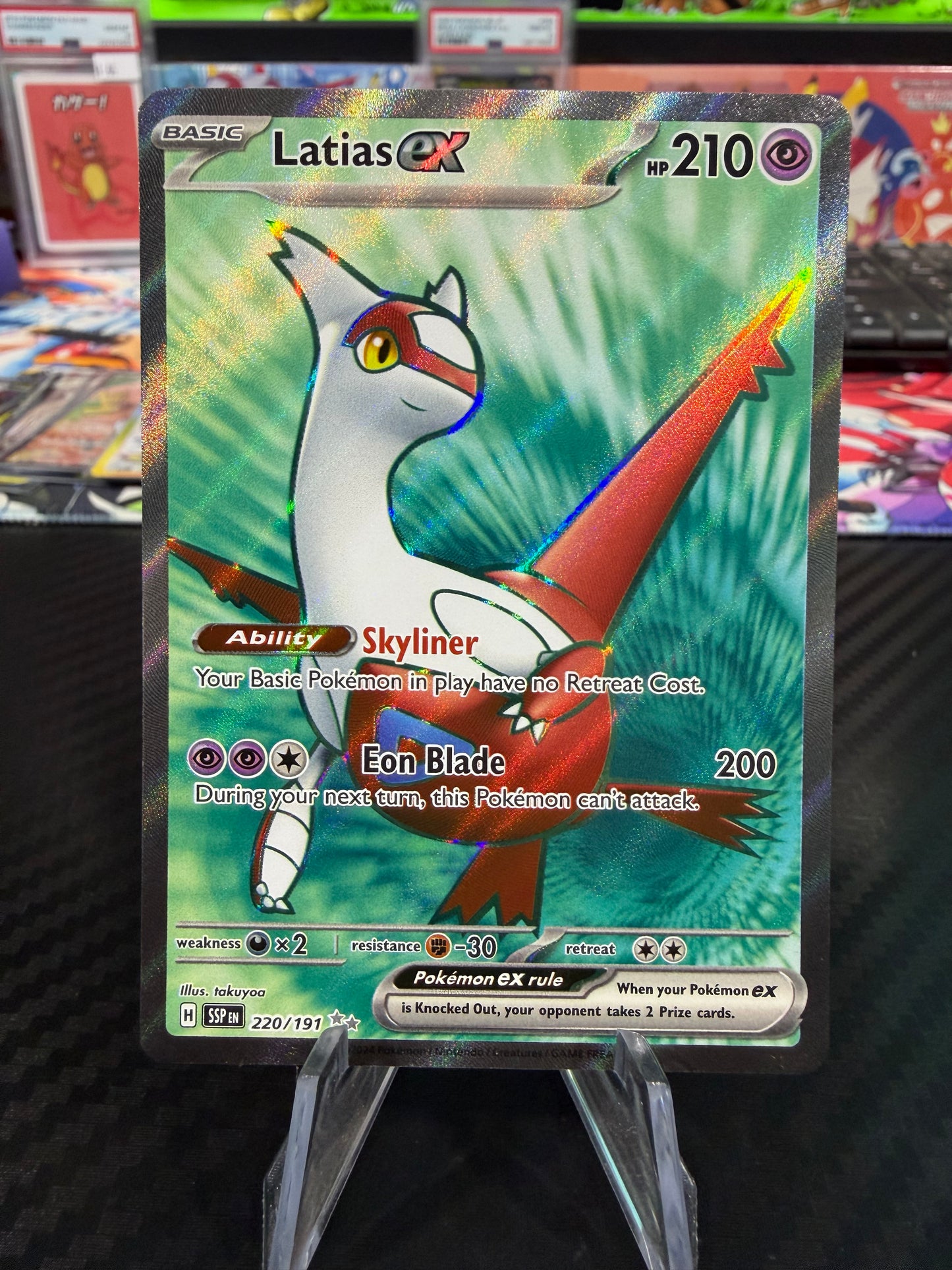 Latias Ex - 220/191 - Full Art - Surging Sparks - NM