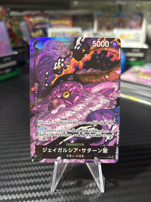 St. Jaygarcia Saturn Alt Art #OP13-83 Japanese