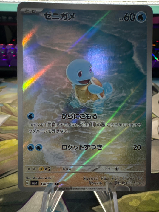 Squirtle AR #170 Japanese 151