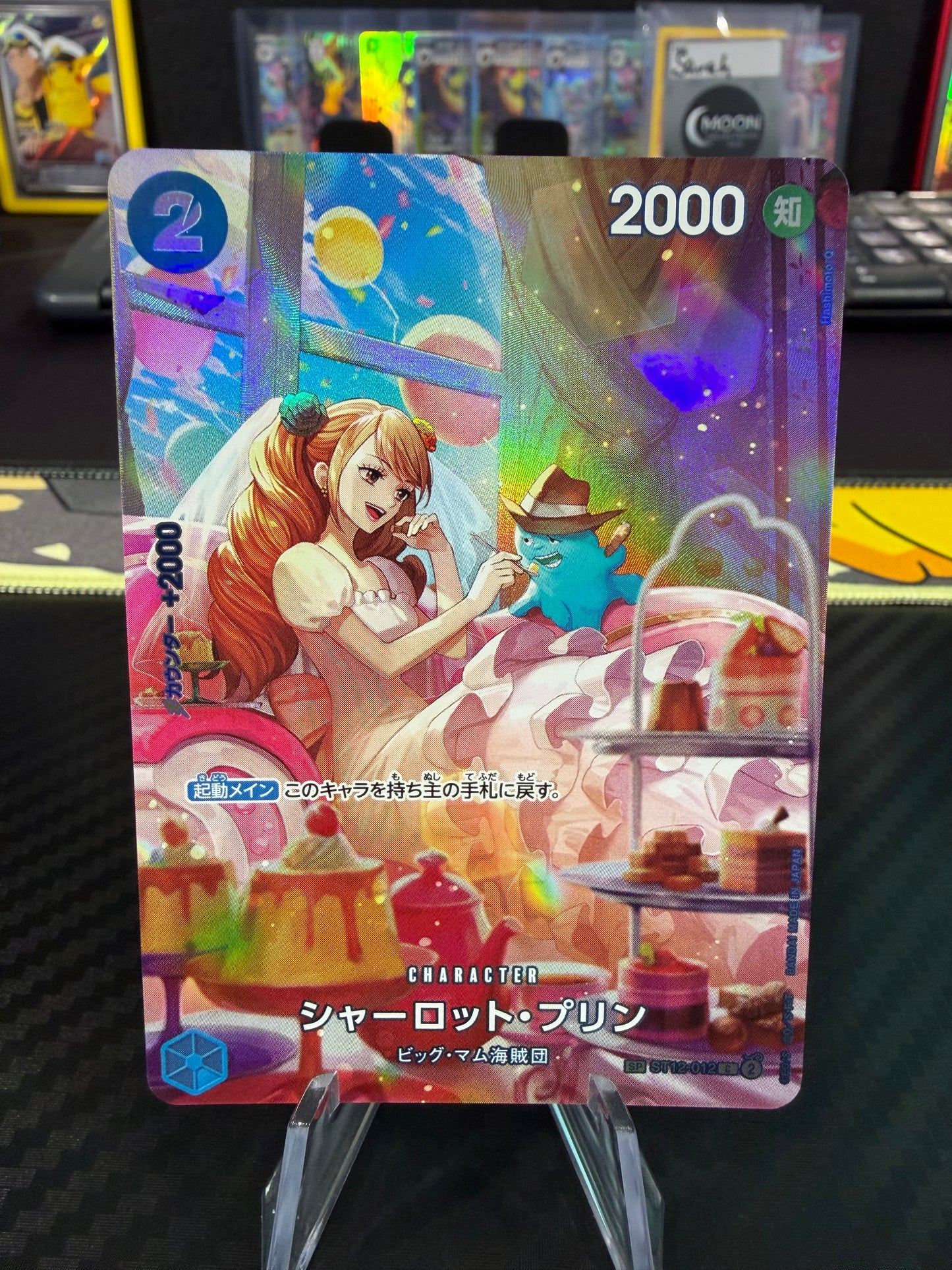 Charlotte Pudding - Special Alternate Art (SP) - ST12-012 - One Piece OP10 Japanese