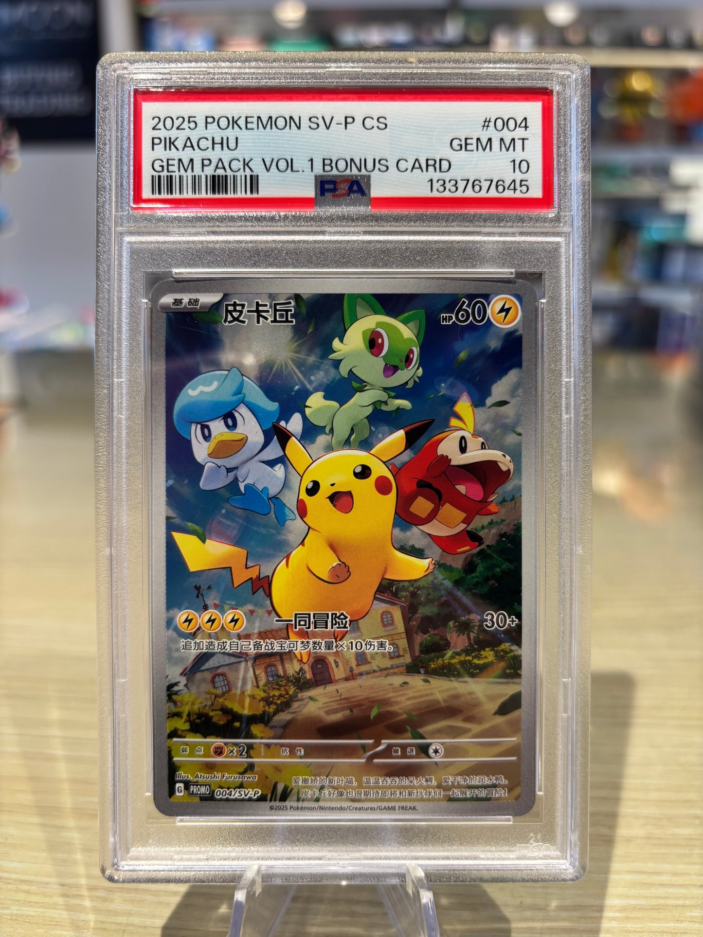 PSA 10 - Pikachu - 004/SV-P - Gem Pack Volume 1 Bonus Card