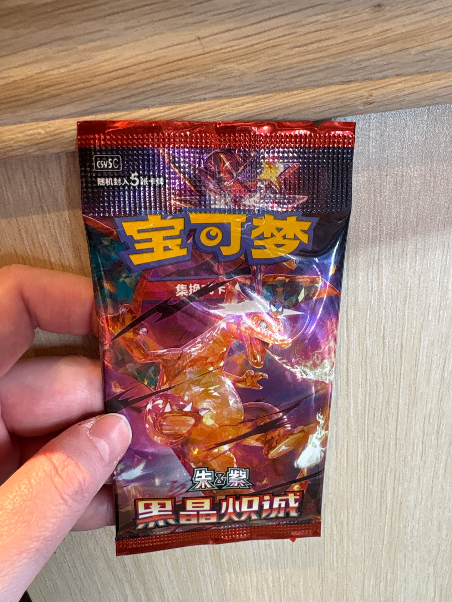 Black Crystal Booster Pack