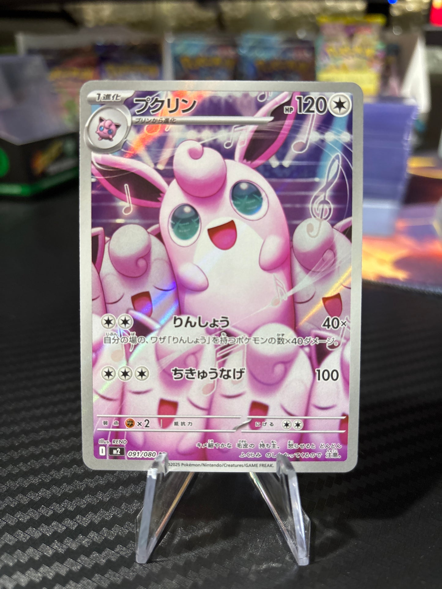 Wigglytuff AR #91 - Japanese Mega Inferno