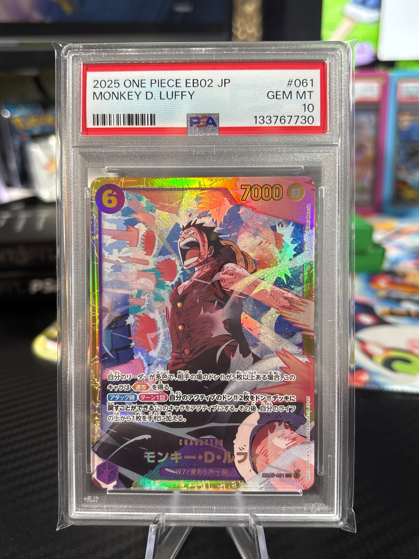 Monkey D Luffy - SEC #EB02-061 Japanese - PSA 10