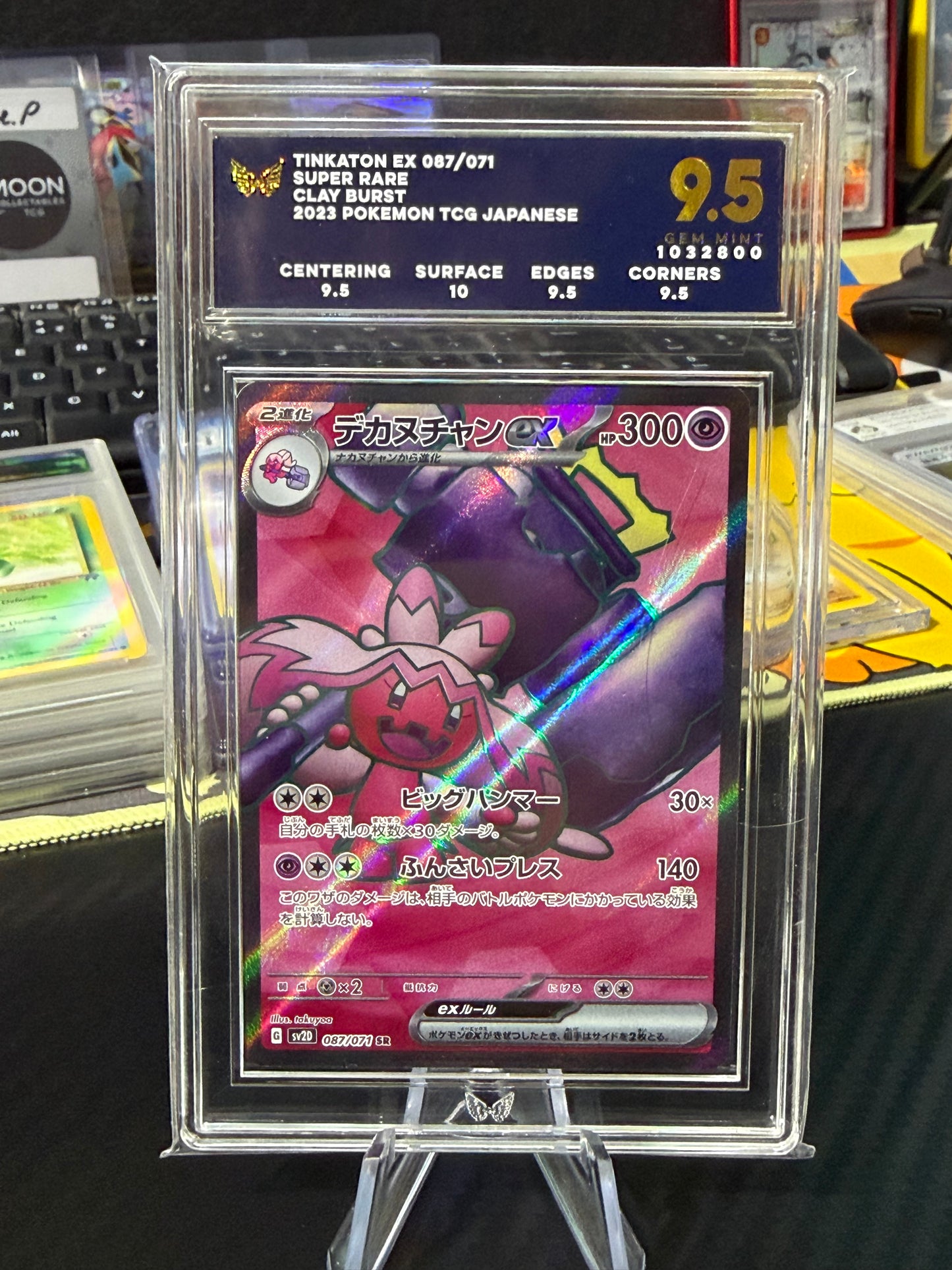 ARK 9.5 - Tinkaton Ex - SR - 087/071 - Japanese Clay Burst
