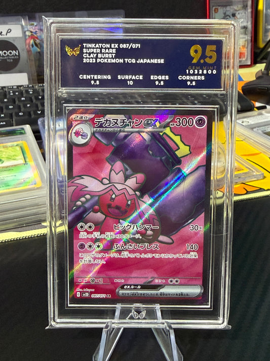 ARK 9.5 - Tinkaton Ex - SR - 087/071 - Japanese Clay Burst
