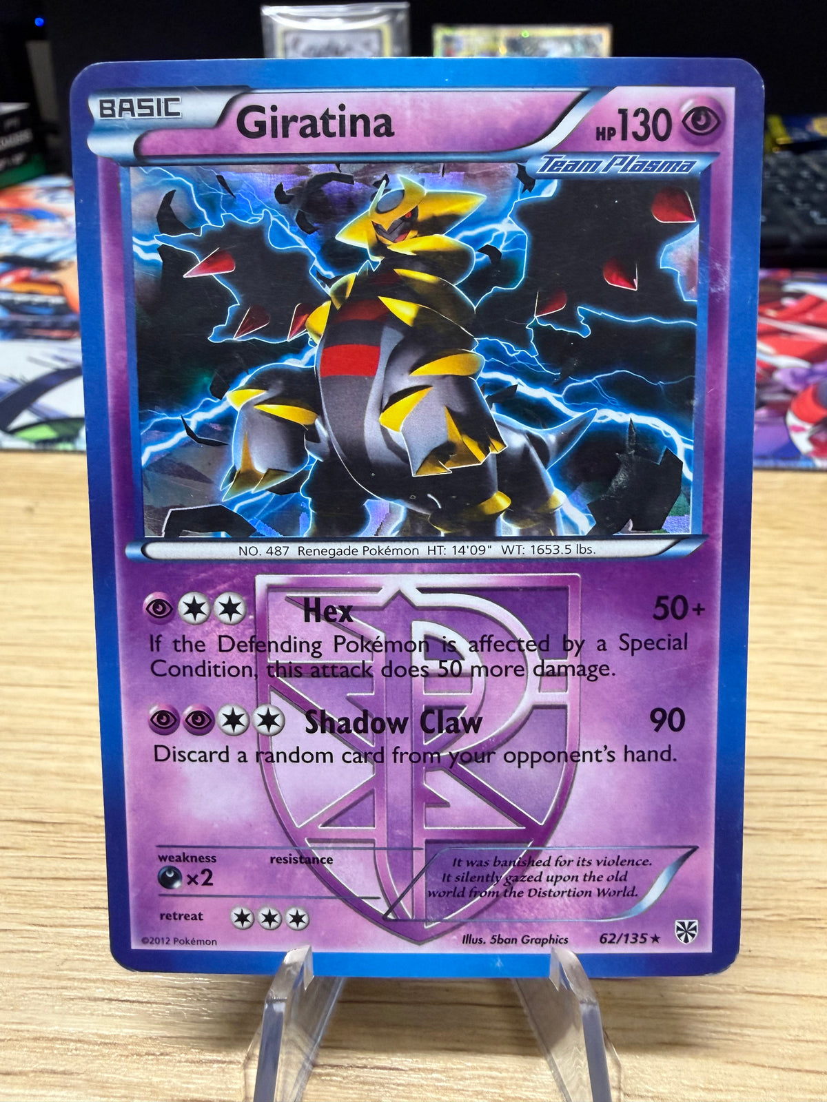 Giratina - 62/135 - Plasma Storm
