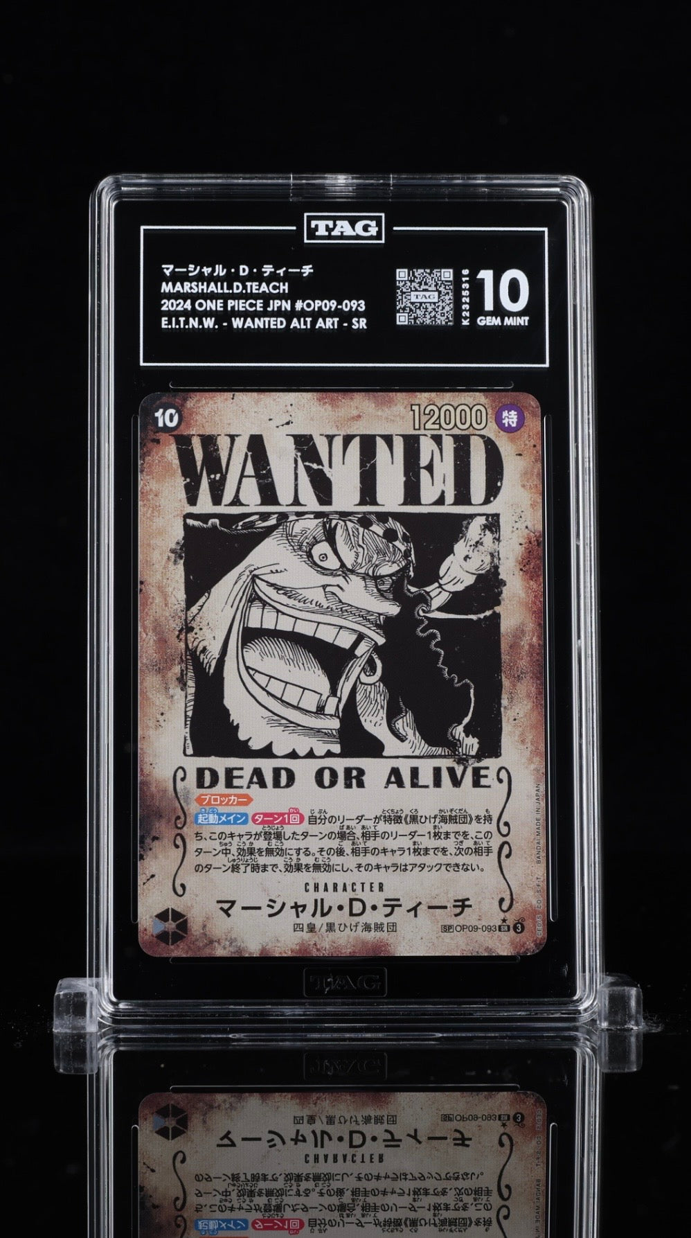 TAG 10 - Marshall D Teach - Wanted SP - OP09-093 - Japanese OP09