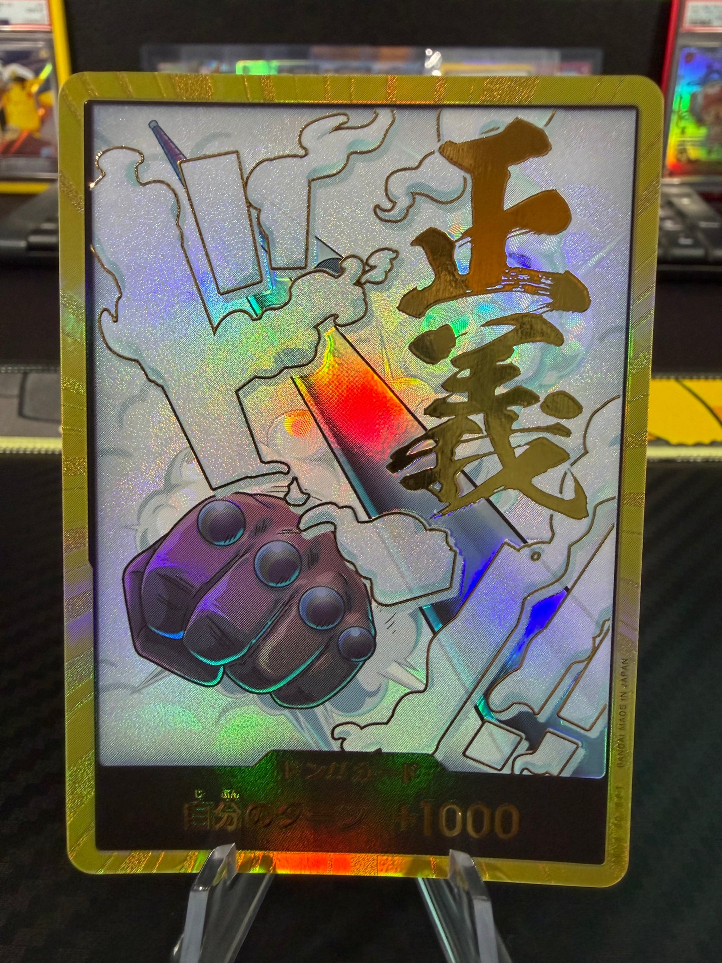 Smoker - Gold DON!! - One Piece PRB02 Japanese