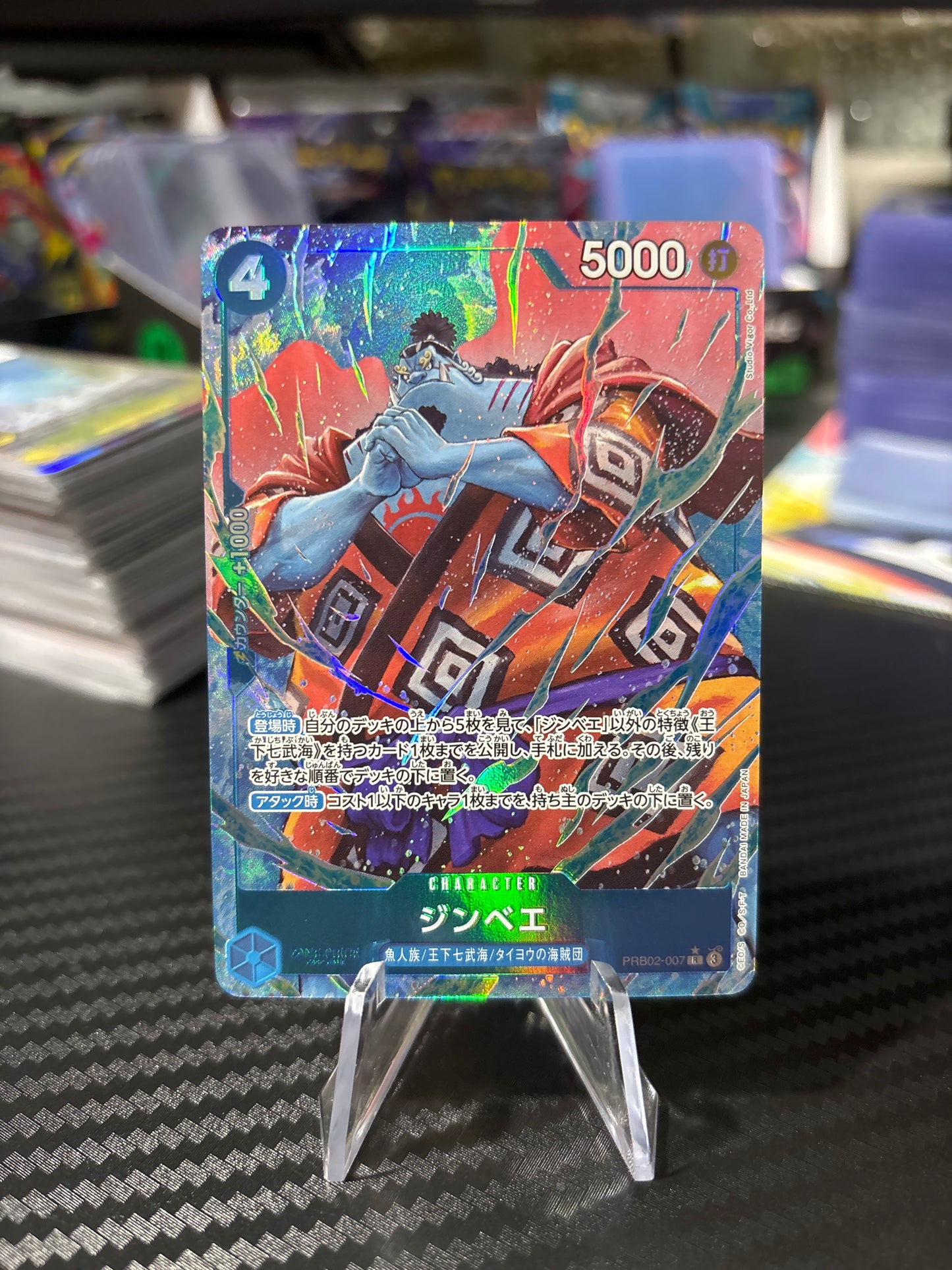 Jinbe Alt Art #PRB02-007 Japanese