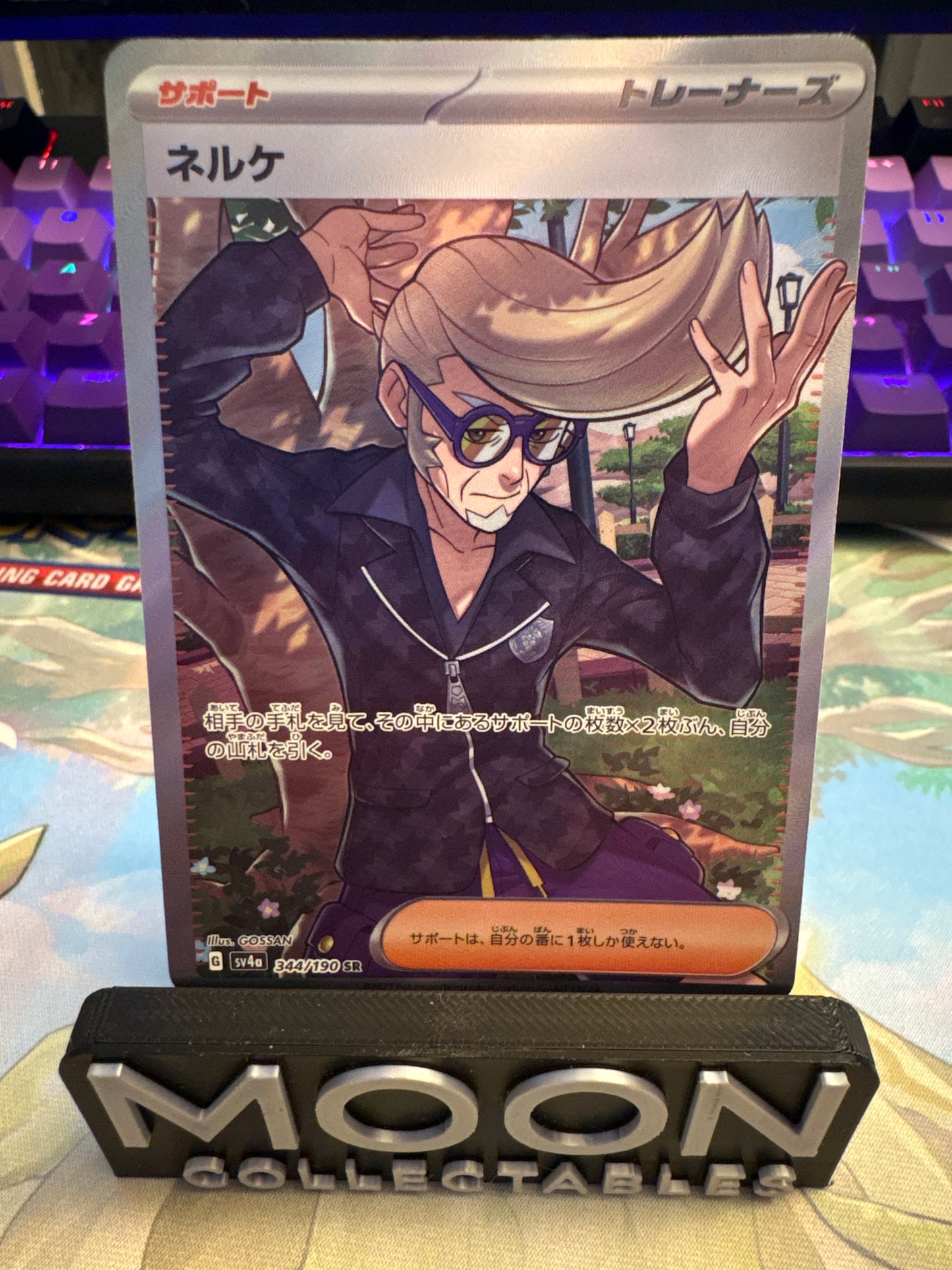 Clive #344 Shiny Treasures SR