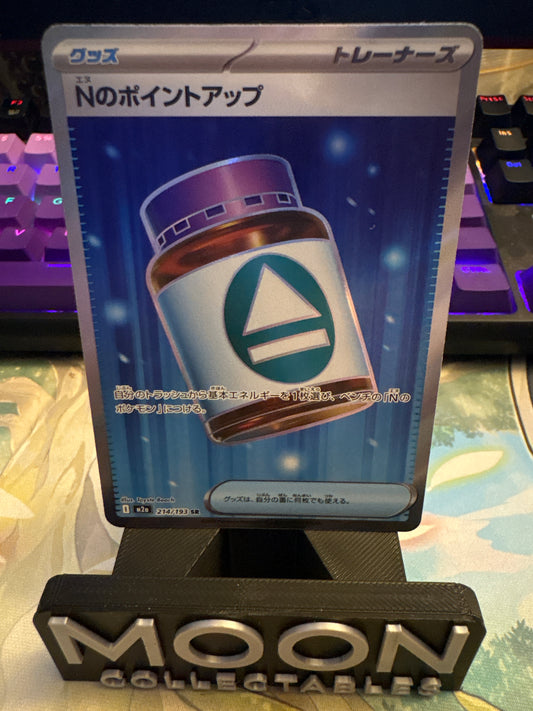 N’s PP Up #214 Mega Dream SR